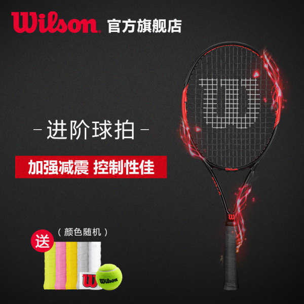 Wilson威尔胜 费德勒战拍系列 初学进阶网球拍FEDERER 103