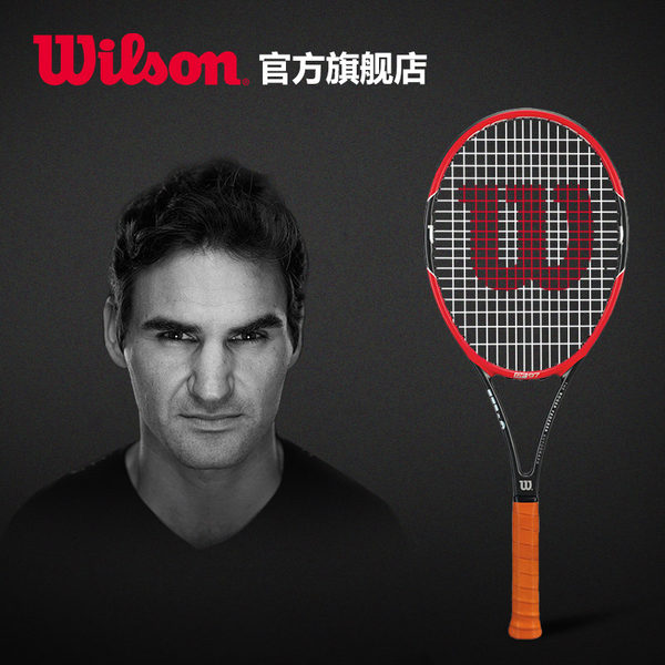 Wilson威尔胜 费德勒雕版签名款碳素纤维专业网球拍RF97 顺丰包邮