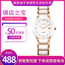 潮流简约学生石英表韩版 陶瓷手表女士时尚 格雷迪防水正品 女腕表