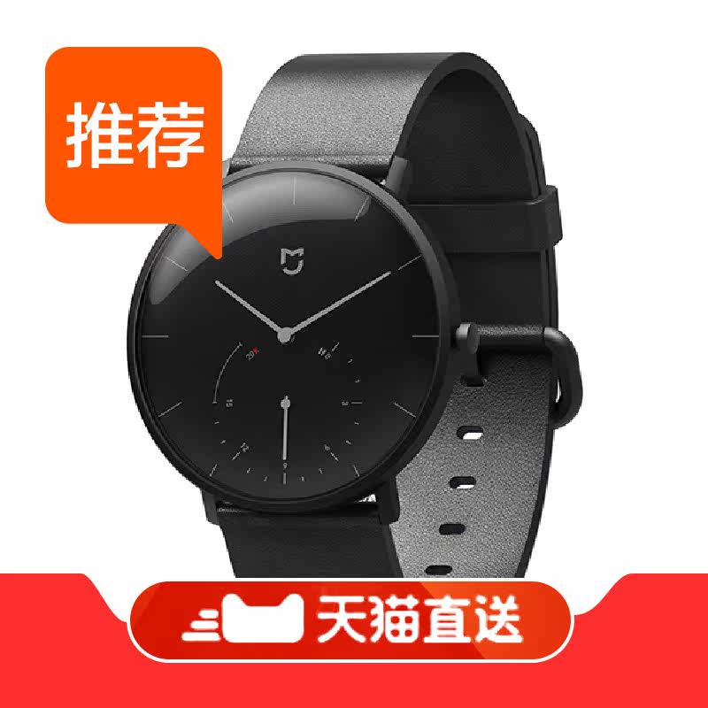 小米 米家石英表水滴弧面表镜 运动计步自动校
