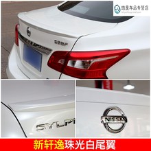 适用日产新轩逸尾翼经典轩逸18 19款汽车用品外观改装件专用装饰