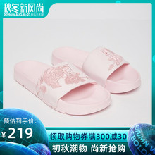 Fila/斐乐新款舒适休闲拖鞋 家居平底一字拖沙滩鞋情侣款
