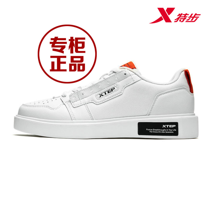 Special Step Low Top Board Shoes Women's Shoes 2019 Summer New Genuine Fashion Casual Shoes Comfortable and Breathable Women's Sports Shoes