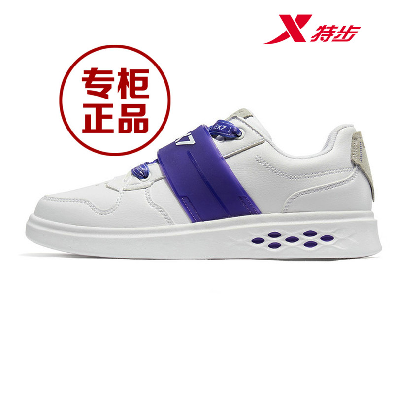 Special Women's Shoes, Sports Shoes, White Board Shoes, Spring 2019 New Casual Shoes, Genuine Leather Tops, Fashion Travel