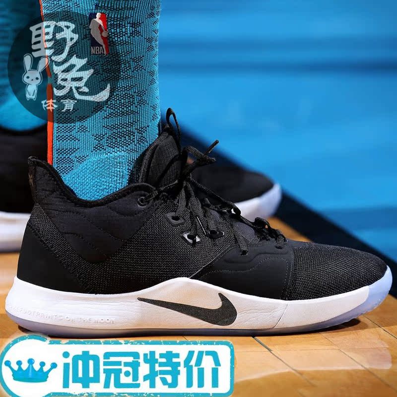 NIKE PG3 EP保罗乔治3首发黑白泡椒黑冰蓝男实战篮球鞋AO2608-001