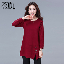 大码女装秋季女胖mm2018新款秋装胖妹妹韩版宽松藏肉遮肚T恤上衣图片