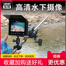乐琦水下摄像头探鱼器可视高清钓鱼可视锚鱼诱鱼神器钓鱼器吸鱼机