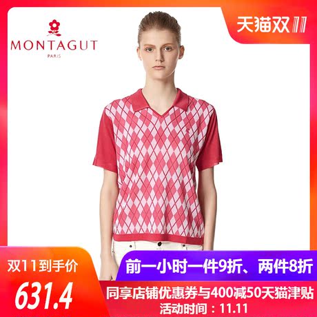 Montagut梦特娇女装亮丝 时尚菱格纹拼色V翻领短袖T恤polo衫女商品大图