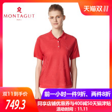 Montagut梦特娇夏季女装亮丝翻领polo衫 优雅纯色花纹短袖T恤女图片