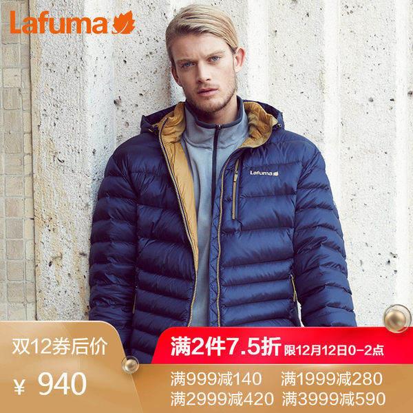 LAFUMA乐飞叶男士户外徒步滑雪旅行修身短款保暖加厚羽绒服