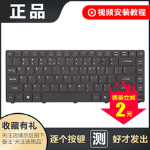 4752G 4738ZG 4736 4741G星锐acer宏基4750G 4743G笔记本键盘3810