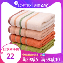 LOFTEX吸水毛巾全棉 面巾洗脸擦手巾情侣毛巾吸汗柔软