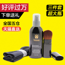 键盘清理工具液晶电视相机屏幕清洗剂液手机苹果笔记本单反相机去污除尘清洁剂喷雾 德甲士笔记本电脑清洁套装