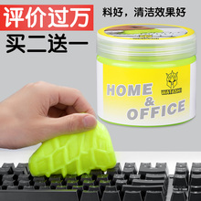 德甲士擦电脑机械键盘清洁泥笔记本清洁套装软胶汽车相机单反镜头清洗清理灰尘工具手机屏幕魔力去除尘胶死角