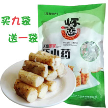 河南特产 怀恋无糖即食怀山药 350克每袋 原味铁棍山药小包装分装