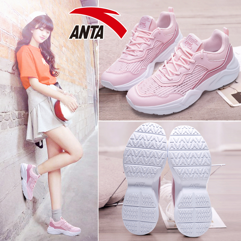 Anta Women's Running Shoes 2019 Autumn New Mesh Breathable Dad's Shoes Fashion Little White Shoes Thick Sole Sports Shoes