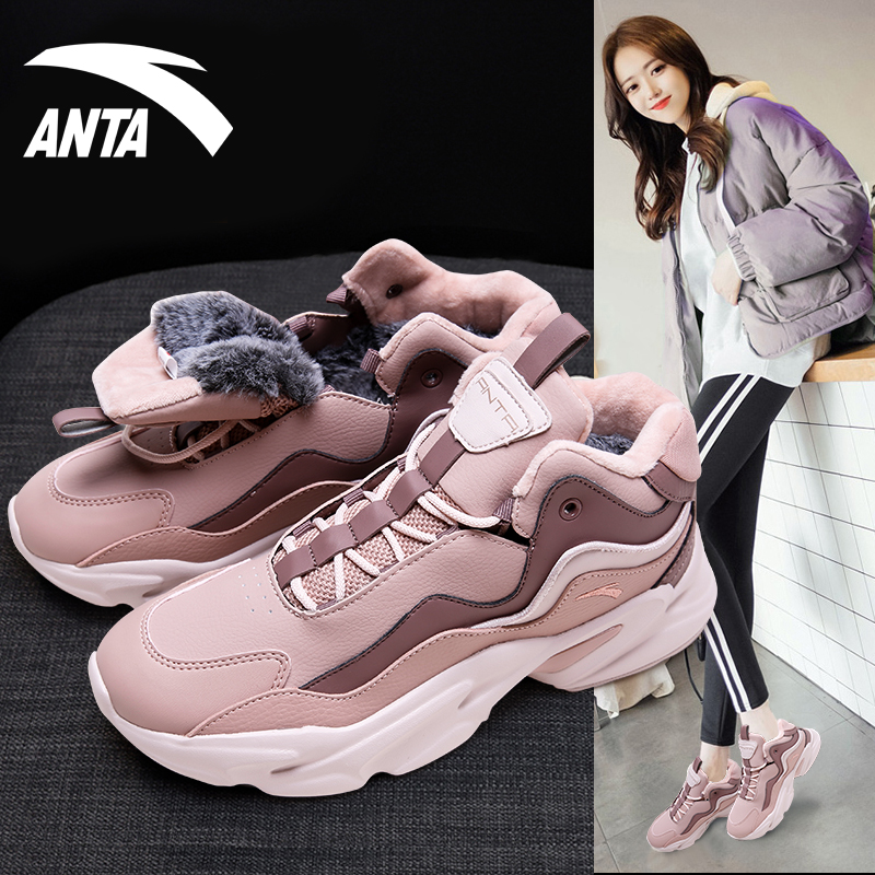 Anta Women's Shoes, Dad's Shoes, 2019 Winter High Top Thermal Insulation, Plucked Sports Shoes, Leather Panel Shoes, Official Website Flagship Cotton Shoes