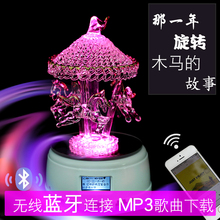 七夕情人节发光旋转木马音乐盒生日礼物送女生女友闺蜜儿童小礼品