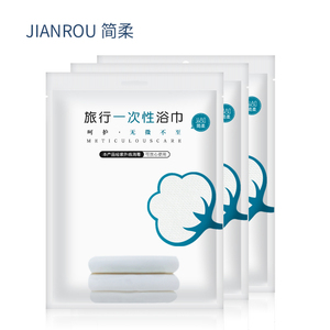 简柔一次性浴巾纯棉3包装
