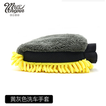 洗车手套细毛绒防水珊瑚绒手套洗车熊掌加厚擦车布多功能洗车工具