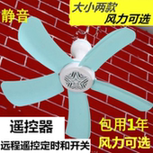 小吊扇家用静音蚊帐扇微风扇蚊帐吊扇学生宿舍寝室床上小电风扇