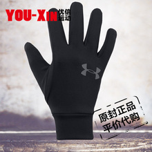 UA安德玛男子 运动手套 防水户外滑雪手套 保暖可触屏手套1318546