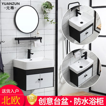 小户型挂墙式洗手盆柜组合卫生间洗漱台盆家用洗脸池北欧浴室面盆