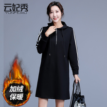 大码女装连衣裙2018冬装韩版胖mm加绒连帽洋气胖妹妹减龄长袖裙子图片