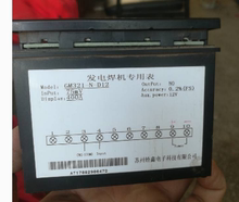 H600DS电焊机用电流表 电流表 电王