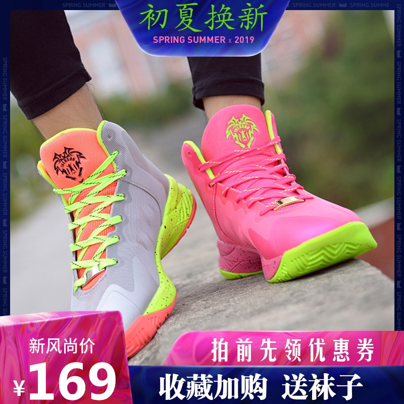 Iverson men's and women's basketball shoes, high top, breathable, anti-skid, wear-resistant, large size, mandarin duck lovers' sports boots in summer