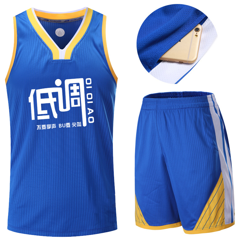 Lushini Basketball uniform customized suit Men's Kuri jersey customized Zhan Huang jersey Basketball jersey training match team kit