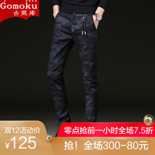 男修身 秋冬款 Gomoku韩版 牛仔裤 青少年迷彩休闲男裤 小脚弹力长裤