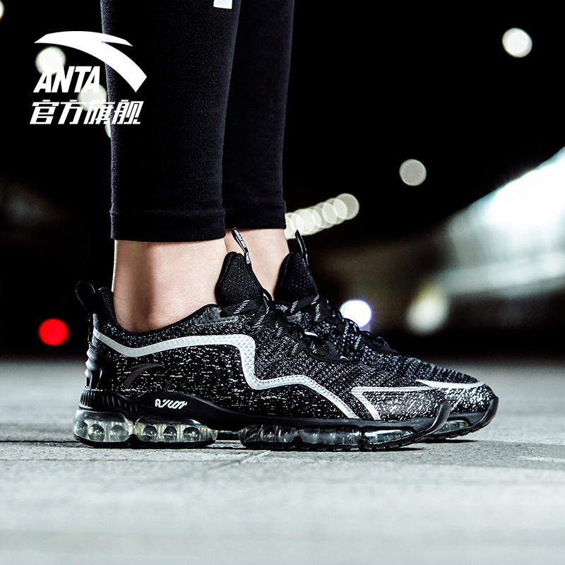 Anta Women's Shoes 2019 New Winter sports Sports Shoes Elastic rubber full-length air cushion shock absorption running shoes Fashion casual shoes