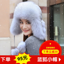 潮狐狸毛帽子女冬季雷锋帽东北户外皮草帽子女护耳滑雪帽棉帽 韩版