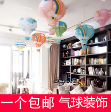幼儿园吊饰热气球装 饰吊挂饰墙面房间挂饰天花板走廊空中环创布置