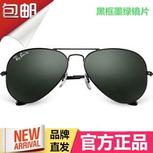雷朋太偏光眼镜Ray Tai复古太阳镜司机镜蛤蟆矩信款 Ban RB3025