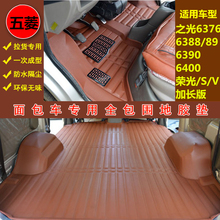 6389 6400荣光S荣光V脚垫地胶 6390 6391 6388 6376 新五菱之光s