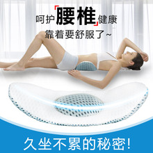 腰枕睡眠床上腰垫睡觉垫腰间盘腰椎枕护腰靠垫腰椎盘突出支撑孕妇