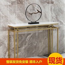简约现代金色大理石玄关桌轻奢端景台入户门厅走廊玄关柜隔断条案
