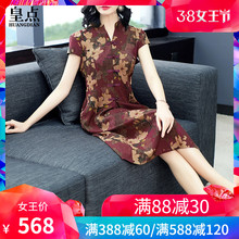 杭州真丝连衣裙女2019新款大码桑蚕丝宽松高端中老年妈妈改良旗袍图片