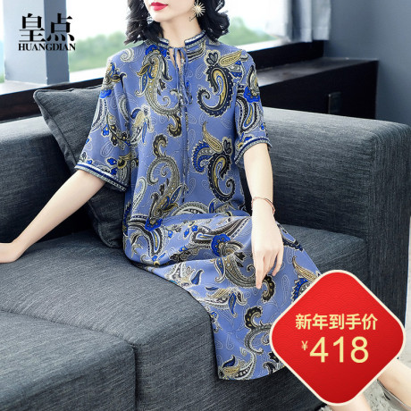 重磅真丝连衣裙2019夏季新款印花过膝长裙桑蚕丝时尚中老年裙子女商品大图