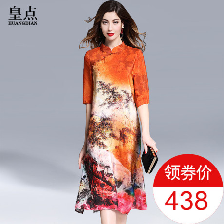 中老年真丝连衣裙女2018新款大码印花中长款桑蚕丝宽松显瘦裙子夏商品大图