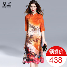 中老年真丝连衣裙女2018新款大码印花中长款桑蚕丝宽松显瘦裙子夏图片