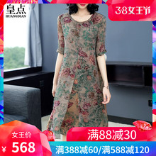 重磅真丝连衣裙2019春夏新款女桑蚕丝杭州绸缎中老年复古改良旗袍图片