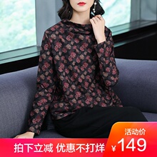 秋冬大码半高领长袖打底衫女宽松短款T恤2018新款女装民族风上衣图片