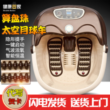 健康管家全自动加热恒温足浴盆按摩足浴器电动洗脚盆泡脚盆足疗盆