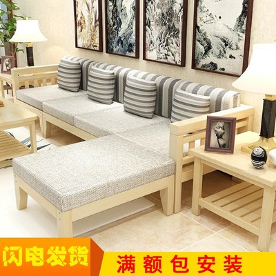 松木沙发布艺沙发销量排行