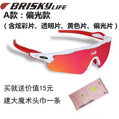 Cinalli自行车骑行眼镜NXT透明变色镜片运动跑步带近视偏光太阳镜