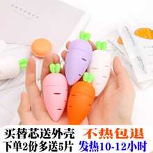 包邮 萌二代卡通胡萝卜迷你暖蛋暖手宝手捂保暖保温取暖可更换暖贴