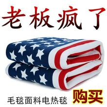特价 电热毯单双三人加厚坐垫学生宿舍家用防水1.5802米加大电褥子